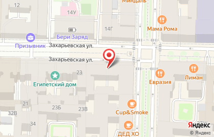 Чаша Сокровищ на карте