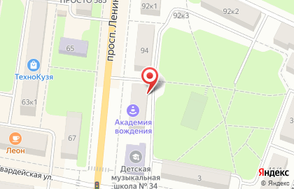 Студия красоты Стрекоза на проспекте Ленина на карте