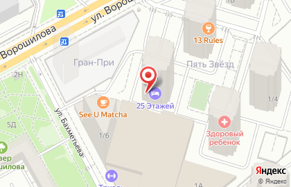 Жилой комплекс Пять звезд на улице Ворошилова на карте