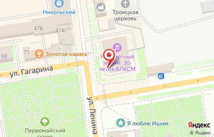 Концертный зал им. 30-летия ВЛКСМ на карте