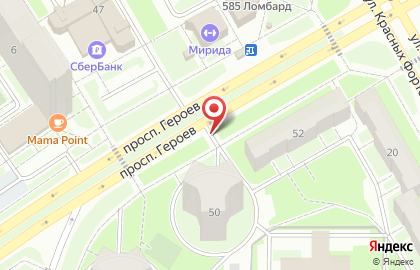 Ветеринарная аптека ФармаВет на проспекте Героев на карте