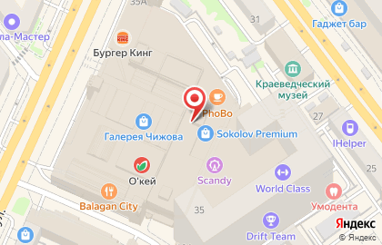 Аптека Здоровый Город в Воронеже на карте