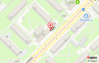 Интернет-магазин Онлайн Трейд.ру на площади Карла Маркса на карте