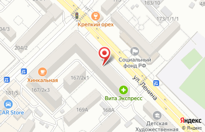 Магазин профессиональной косметики PROFFLINE на улице Ленина в Михайловске на карте
