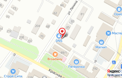 Магазин Мясной дом на улице Ленина на карте
