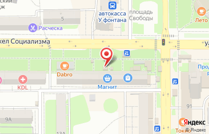 Кафе быстрого питания в Балаково на карте