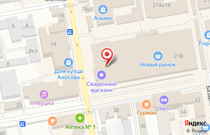 Магазин Домашний текстиль на Коммунальной улице на карте