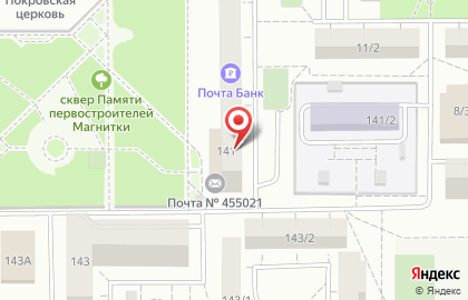 Магазин Алкомаркет на проспекте Ленина на карте