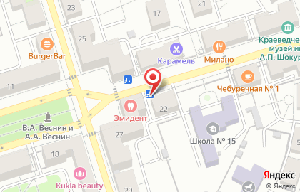 Аптека Вита в Уфе на карте