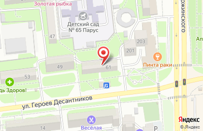 Студия свадебных платьев и услуг Жустина на карте