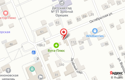 Аптека в Ставрополе на карте