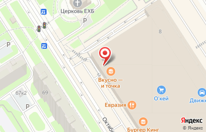 Лазурит в Колпино на карте