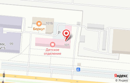 Городская поликлиника Городская стоматологическая поликлиника в Калининском районе на карте