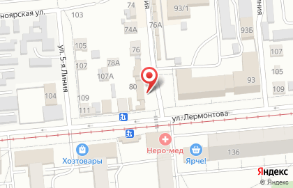 Магазин одежды в Омске на карте