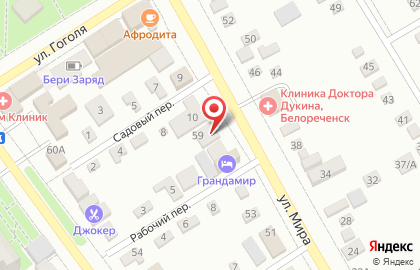 Кафе Papuchino на карте