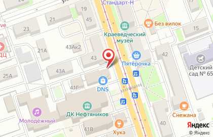 Книжный магазин Читай-город на проспекте Ленина на карте