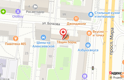 Трактир Ёлки-палки на Алексеевской на карте