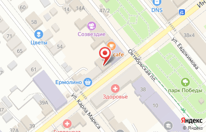 Книжный магазин Книги, книжный магазин на Интернациональной улице на карте