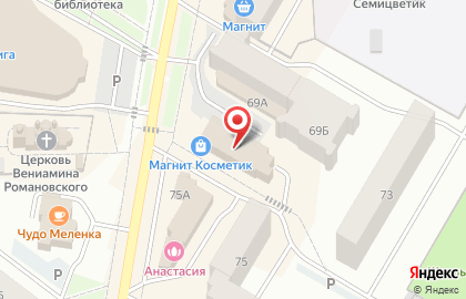 Аптека Апрель в Ярославле на карте