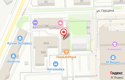 Ремонтно-монтажная компания Ремонт и Уборка на карте