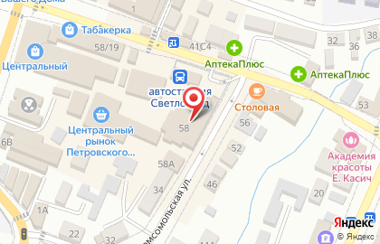 Магазин бытовой техники и электроники Цифмаркет на Комсомольской на карте