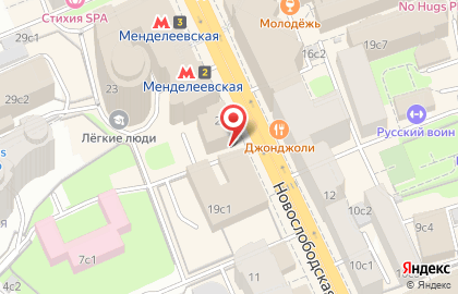 Бизнес-центр Новослободская, 21 на карте