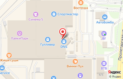 Супермаркет цифровой и бытовой техники DNS в Промышленном районе на карте