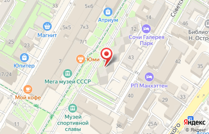 Кафе Лечо в Сочи на карте