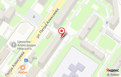 Почтовое отделение №36 на улице Петра Алексеева на карте