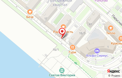 Магазин сувениров и подарков Мимоzа в Адлерском районе на карте