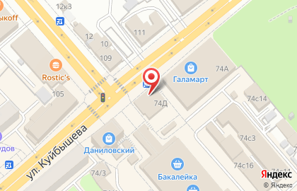 Оператор связи МегаФон на улице Куйбышева на карте