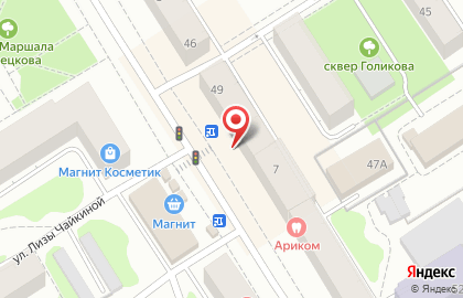 Аптека Невис на улице Маршала Мерецкова на карте