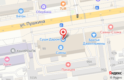 Салон Ювелирный Мир в ТЦ Саяны на карте