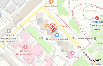 Покупочка в Волгограде на карте