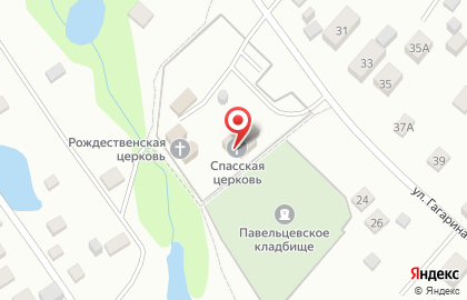 Храм Спаса Нерукотворного Образа Спасителя на карте