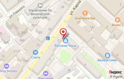СушиЕд на улице Литвинова на карте