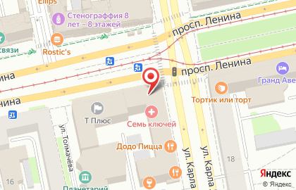 Академия Грант на проспекте Ленина на карте
