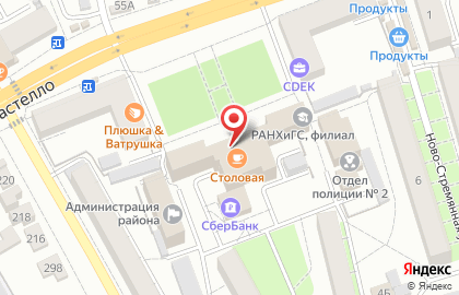 ЗАО Роспечать на улице Гастелло на карте