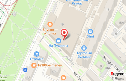 Магазин парфюмерии и косметики Л`Этуаль на улице Льва Толстого на карте