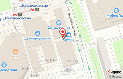 Магазин красной икры Сахалин рыба на улице Генерала Белова на карте