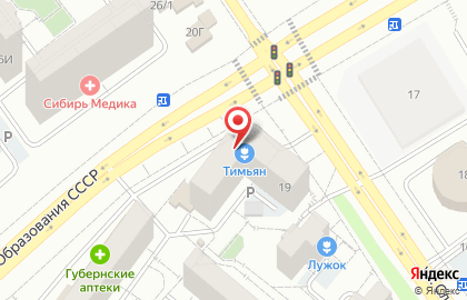 Совкомбанк в Красноярске на карте