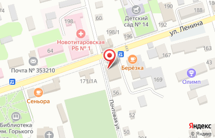 Магазин разливного пива в Краснодаре на карте