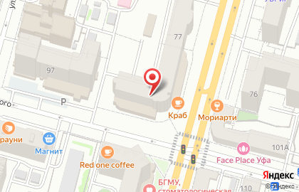 Туристическое агентство на улице Цюрупы на карте