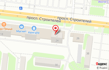 Химчистка-прачечная Диана на проспекте Строителей, 24 на карте