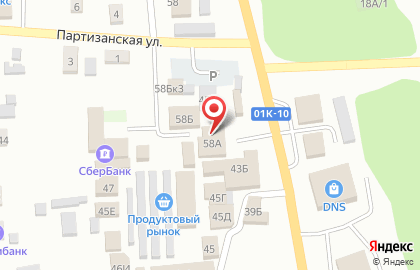 Магазин Фантазия на Ключевой улице на карте