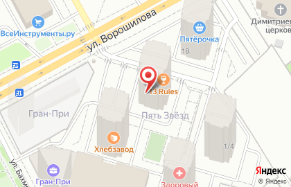 Доставка еды Мэджик Фуд на улице Ворошилова на карте
