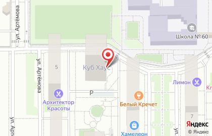 Сантехмир 48 на карте