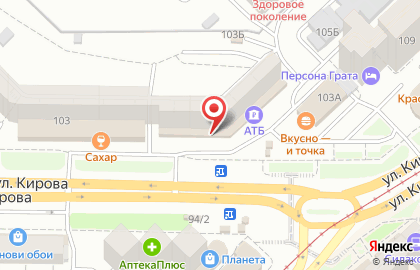Ювелирный магазин 585 Золотой на улице Кирова, 103 на карте