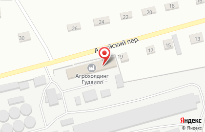 Агрохолдинг Гудвилл в Алтайском переулке на карте