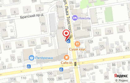 МКС Дом сыра на улице Льва Толстого на карте